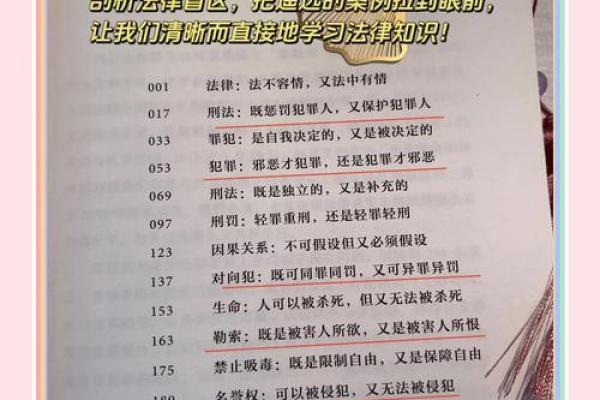 揭开沙中土命男孩的命运秘密,探寻他们的生命特征与发展潜力 揭开沙中土命男孩的命运秘密,探寻他们的生命特征与发展潜力