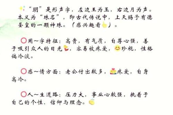 命运与机遇：分析哪些命格的女性更易中彩票