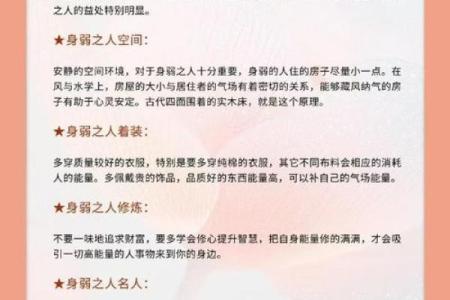 看似平常，她的命格却暗藏潜伏的桎梏——坐牢命女性的八字解析