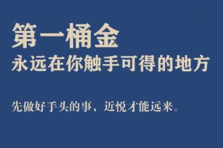 贱命与富贵命的哲学：你的人生价值在于何处？