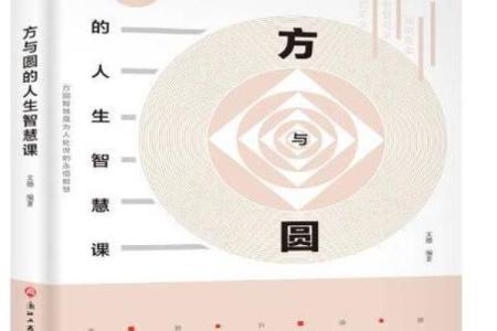 如何解读60岁丧夫的女人命运与人生智慧