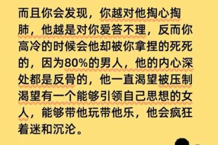 男人总说“你命好”，到底是什么意思？探寻背后的深意与人生哲学