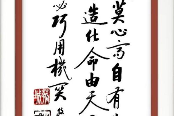 命由心生,喜在选择:解码你的命运与喜好相互关系 命由心生,喜在选择:解码你的命运与喜好相互关系