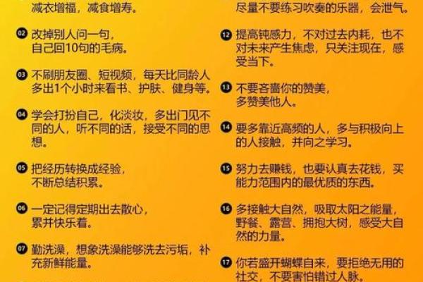 揭示命理奥秘：如何识别旺水命的人及其特征