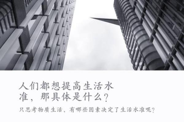 壁上土命的人,如何运用命理优势提升生活品质? 壁上土命的人,如何运用命理优势提升生活品质?