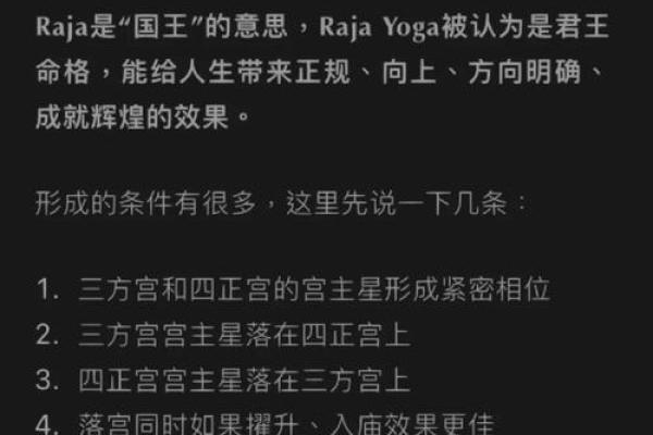 解读命格 如何看懂自己的性格与运势,找到属于你的成功之路 解读命格 如何看懂自己的性格与运势,找到属于你的成功之路
