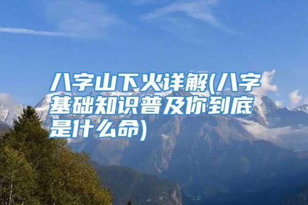 石榴木命与其他命理的完美搭配:助你提升人生运势 石榴木命与其他命理的完美搭配:助你提升人生运势