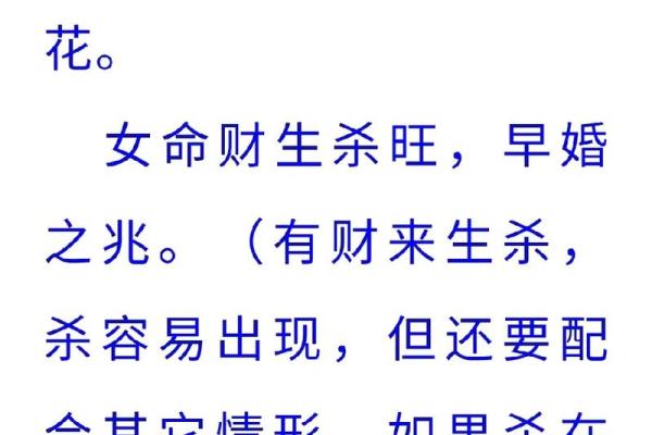 解读“妾命”:从古代女性命运看现代爱情观 解读“妾命”:从古代女性命运看现代爱情观