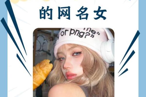 揭秘上升双子女:她们与生俱来的命格与个性魅力 揭秘上升双子女:她们与生俱来的命格与个性魅力