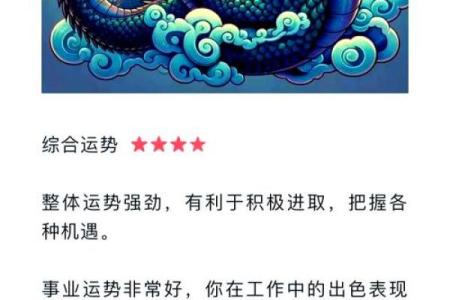 女命走偏财运的生肖解析：如何巧用运势提升财富