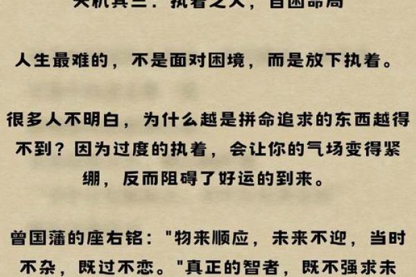 沙中金命与克用命:化解五行冲突的智慧之道 沙中金命与克用命:化解五行冲突的智慧之道