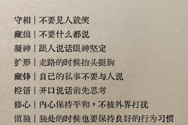 寒命人和平命的秘密：你知道你的命格吗？