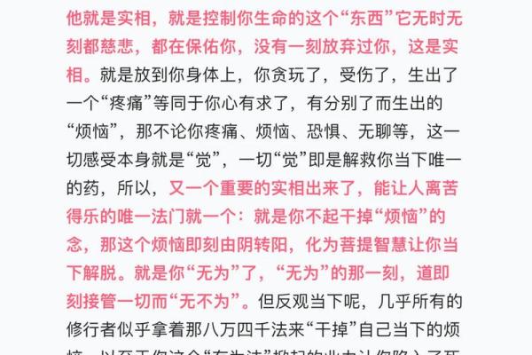 如何查自己是什么命格，让你更了解自己的人生轨迹！