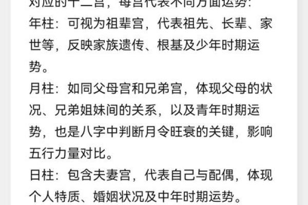 属猴人的八字命理解析与人生运势 属猴人的八字命理解析与人生运势