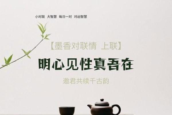 耳听为虚，眼见为实，探寻人生真谛的智慧之道