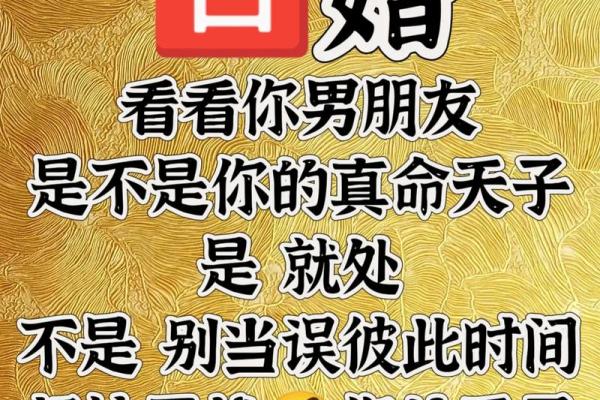壬子男与最佳女命:寻找命理中的完美伴侣 壬子男与最佳女命:寻找命理中的完美伴侣