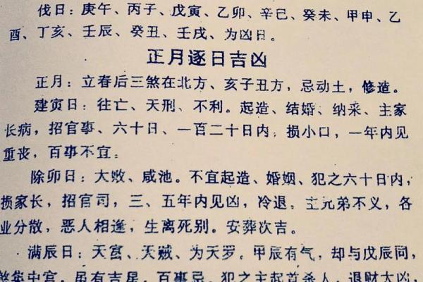 壬子男与最佳女命:寻找命理中的完美伴侣 壬子男与最佳女命:寻找命理中的完美伴侣