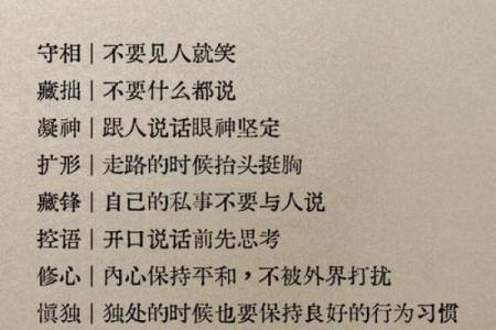 寒命人和平命的秘密：你知道你的命格吗？