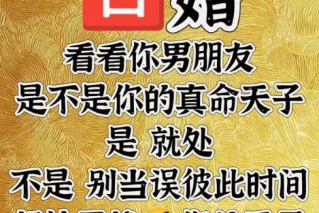 壬子男与最佳女命：寻找命理中的完美伴侣
