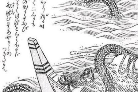 揭秘麒麟命与鲸命：命理中的神秘象征