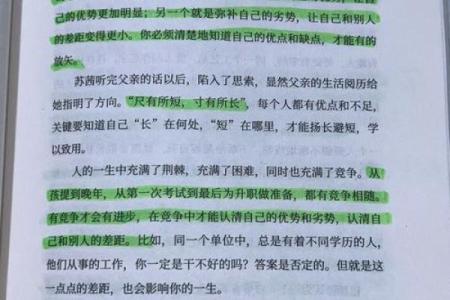 石榴木命人的职业选择：顺势而为，成就非凡人生