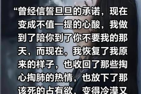 拿命赴约：那种绝不妥协的爱与执念