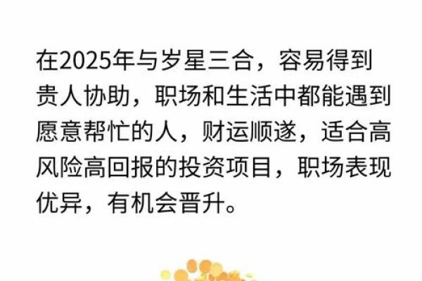 猴年出生的人一生的命运解析:聪慧与挑战共存 猴年出生的人一生的命运解析:聪慧与挑战共存