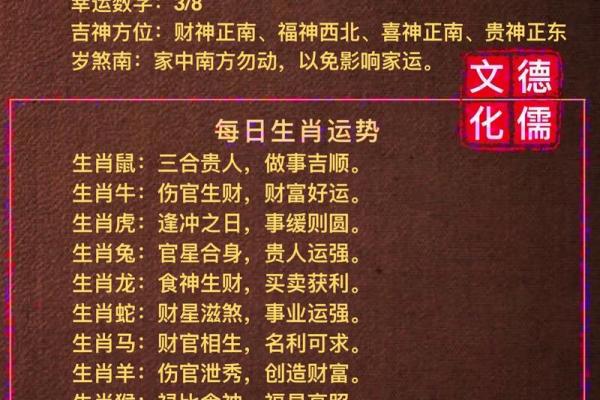 壬寅年五月初六的命理解析与人生启示 壬寅年五月初六的命理解析与人生启示