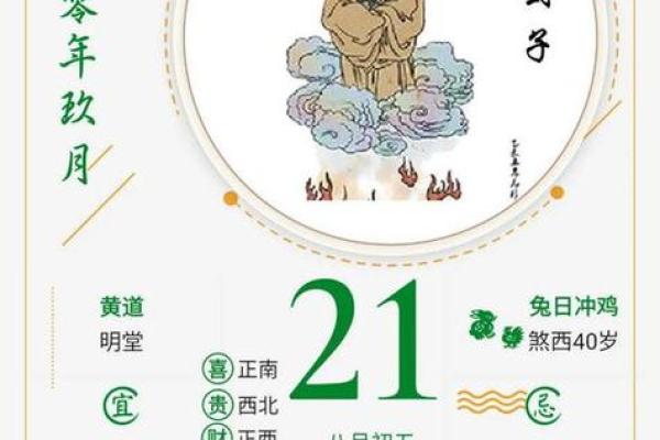 十一月初四属牛的命运解析:在生活中的拼搏与机遇 十一月初四属牛的命运解析:在生活中的拼搏与机遇