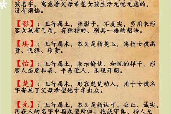 木命缺土，选择何种行业最合适？