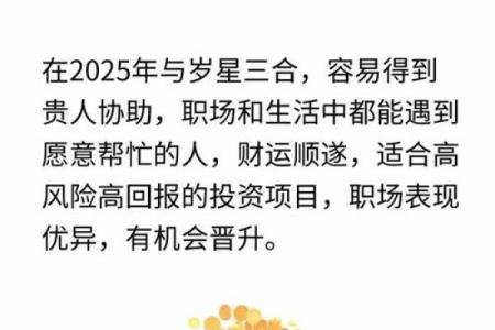 猴年出生的人一生的命运解析：聪慧与挑战共存