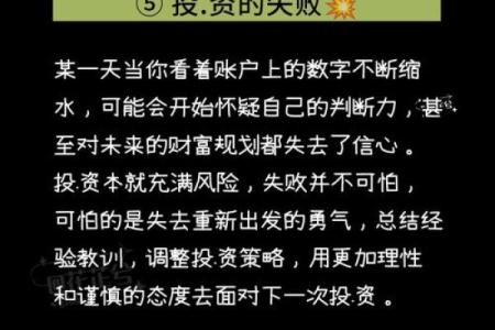 命运如棋，步步为胜的生活智慧