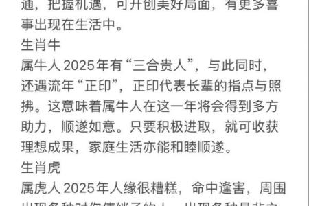 壬寅命如何与他命相处，发掘贵人潜力的智慧
