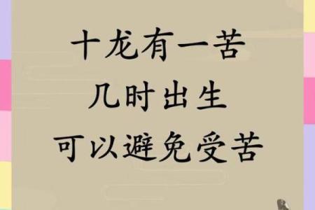 命运的坎坷：为何总感到处处受阻？