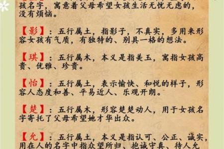 木命缺土，选择何种行业最合适？