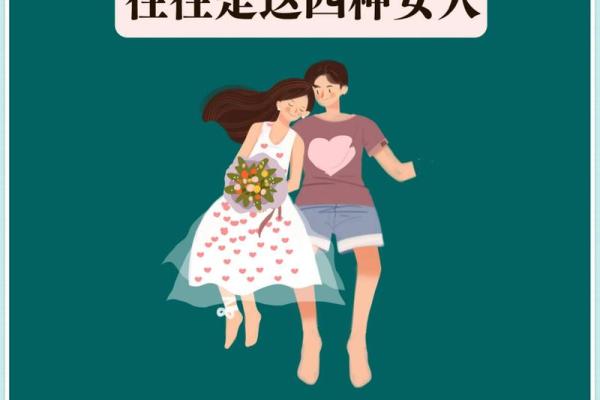 揭示最幸福女人的秘密：她们的生活选择与内心智慧