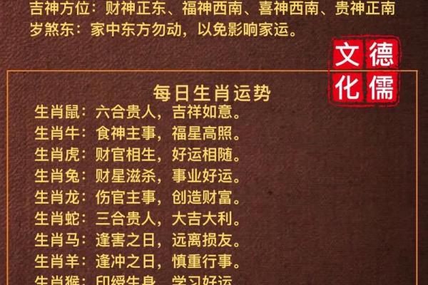 揭晓命理秘密：如何判断你的命是金命还是火命？