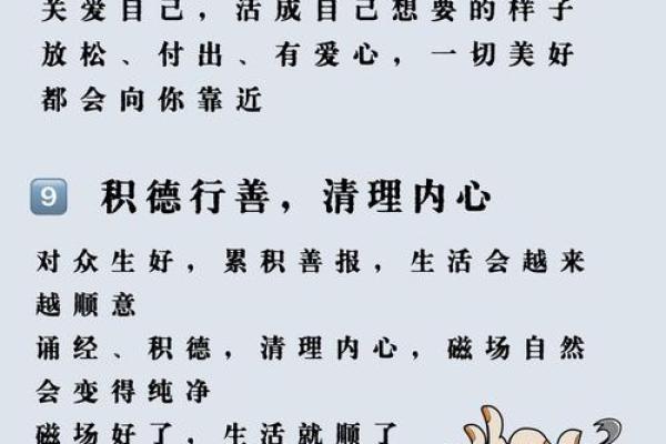 如何根据命理找到适合路旁土命人的好运秘诀