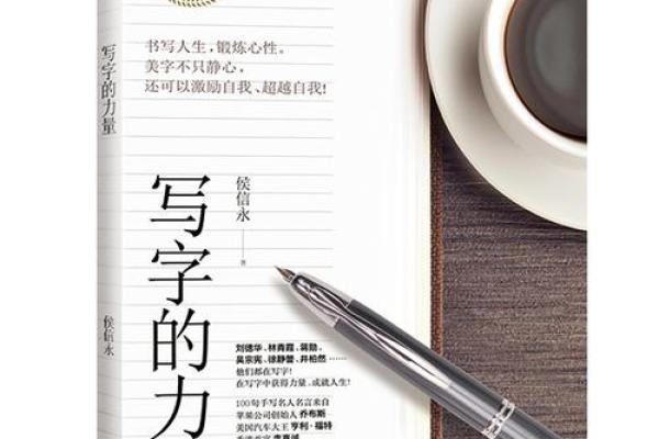 揭秘33岁蛇人的命运:智慧与力量的交汇点 揭秘33岁蛇人的命运:智慧与力量的交汇点