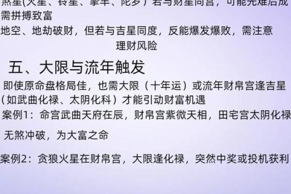 人中有痣的命格揭秘:你的运势和性格从这里看! 人中有痣的命格揭秘:你的运势和性格从这里看!
