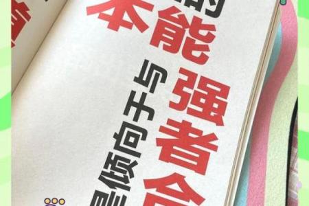 命运如河流，运势似风帆，如何掌控人生的方向