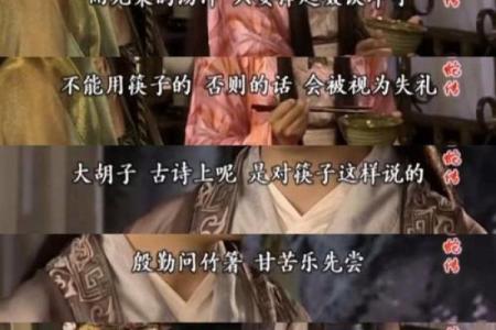 和尚救许仙：跨越人妖界的缘分与牺牲