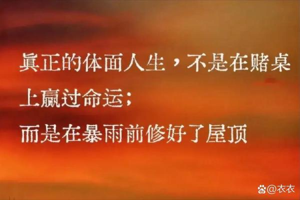 当命运的转折点悄然到来，你是否开始信命了？