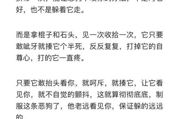 当命运的转折点悄然到来，你是否开始信命了？
