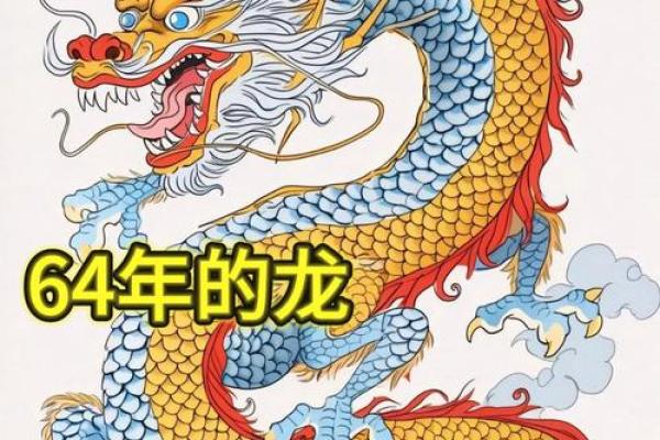 属龙人脸颊红寓意及命运解析,让你更了解自己! 属龙人脸颊红寓意及命运解析,让你更了解自己!