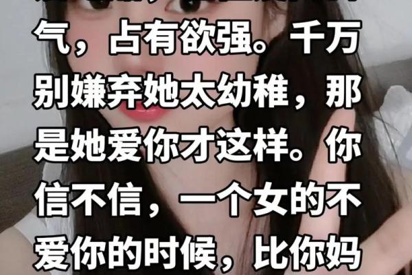 是什么使女人拼了命的爱你?真相大揭秘! 是什么使女人拼了命的爱你?真相大揭秘!