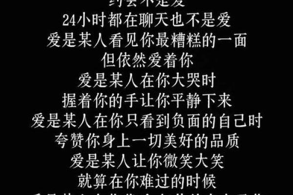 是什么使女人拼了命的爱你?真相大揭秘! 是什么使女人拼了命的爱你?真相大揭秘!