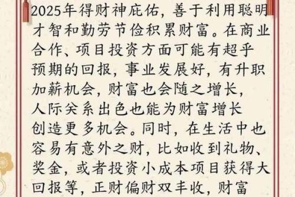 生肖与财富：哪个生肖爱财如命，才干却被埋没？