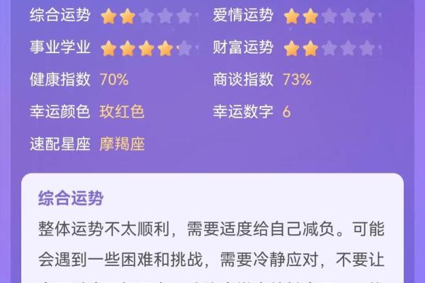 深邃的星辰与命运:揭开天蝎座女性的命运奥秘 深邃的星辰与命运:揭开天蝎座女性的命运奥秘