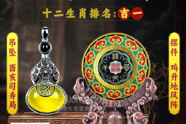 火命属鸡者的命名秘诀：如何选择一个吉祥的名字